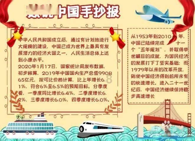 杨幂想把游戏ID改成“代表月亮消灭你”，为何网友却说改了个寂寞？游戏画面