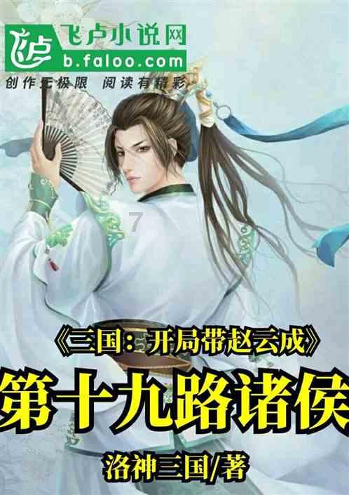 我就是妖女